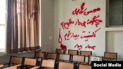 Studenții de la Universitatea Ferdowsi din Mashad au vandalizat una dintre sălile de clasă, în semn de opoziție față de executarea protestatarilor de către regim.
