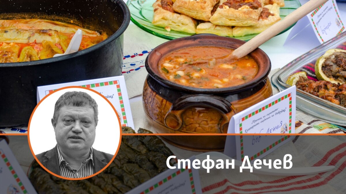 Бобът е едно от ястията, неотменна част от традиционната българска