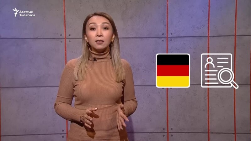 Германия кесипкөй адистерге муктаж
