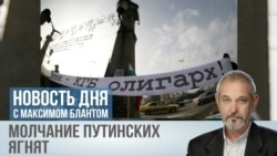 Почему не все миллиардеры — олигархи?