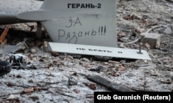 Части дрона-камикадзе Shahed-136 иранского производства, сбитого в Киеве 14 декабря 2022 года. На беспилотнике, который в России переименовали в Герань-2, рукой дописано «За Рязань!!!»