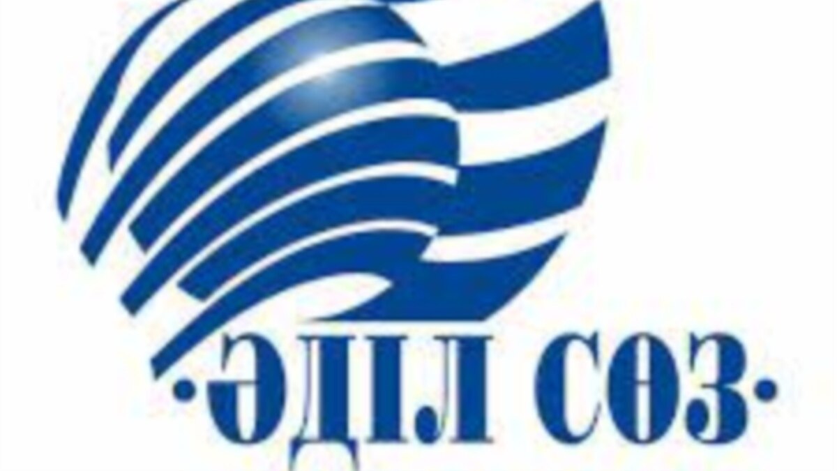 «Он должен быть немедленно освобожден». Прессозащитный фонд «Адил соз ...