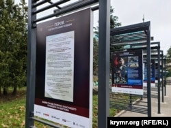 Выставка «Герои с вечно русским сердцем» в парке им. Гагарина в Симферополе