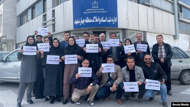 تجمع اعتراضی کارکنان سازمان ثبت اسناد و املاک در مشهد