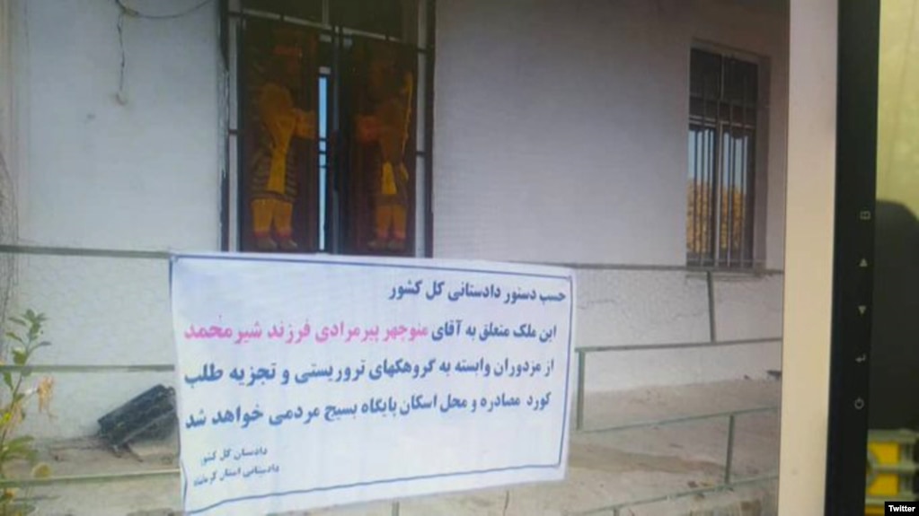 عکسی که هه‌نگاو از مصادره ملک یکی از فعالان سیاسی کُرد منتشر کرده است
Iran