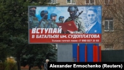 Руската военна пропаганда в окупирания Мелитопол