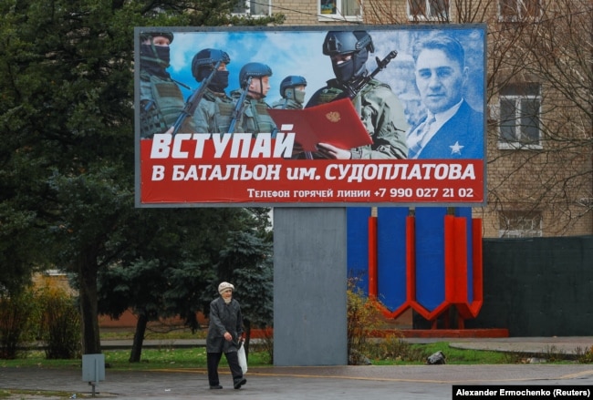 Білборди з закликом вступати до батальйону російської армії в окупованому Мелітополі, листопад 2022 року