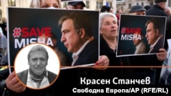 Колаж с автора Красен Станчев на фона на снимка от протест в подкрепа на Саакашвили.