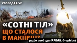 В Управлінні стратегічних комунікацій ЗСУ заявляють про 400 убитих і 300 поранених російських солдатів.