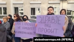 Членовите на Асоцојацијата за цистична фиброза на протест пред Министертвото за здравство бараат државата да го набави лекот трикафта