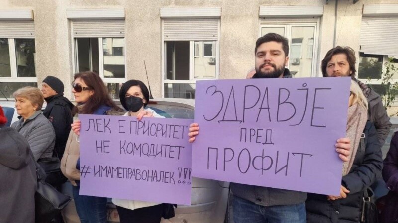 Сакаме лек -извикуваа на протест пациентите со цистична фиброза