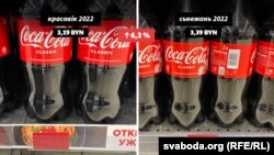 Кока-Кола, 2 л, Беларусь