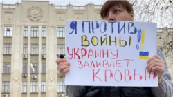 Марина Захарченко. Антивоенный протест в Краснодарском крае  