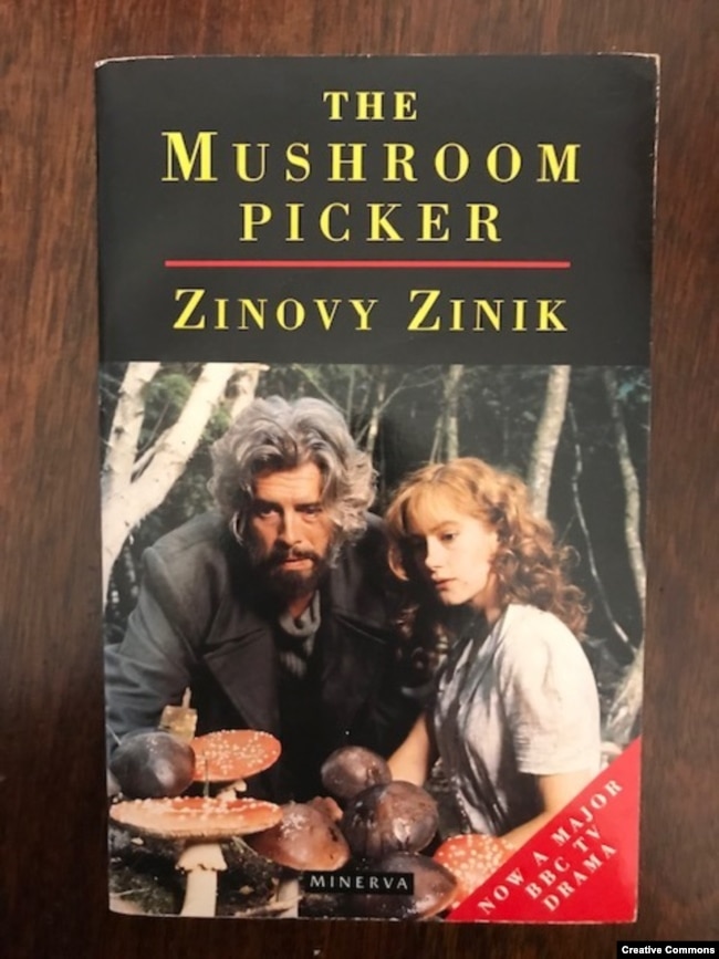 Зиновий Зиник. Обложка романа The Mushroom Picker. London, 1987. Русское название романа – "Руссофобка и фунгофил" (1986)