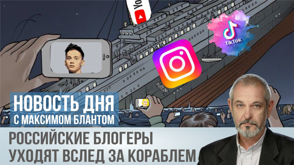 С блогом на паперть