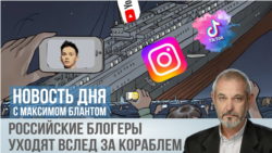 С блогом на паперть