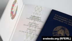 Белорусский паспорт. Иллюстративное фото