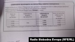 Владината порака на новите сметки за струја