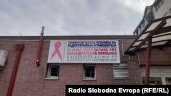 Клиника за онкологија, Скопје