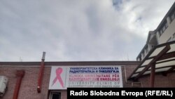 Clinic for oncology and radiotherapy in Skopje