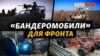 Багі для ЗСУ: для розвідки, ССО та протитанкових підрозділів та розрахунків