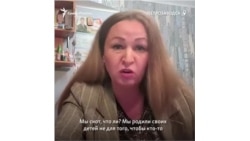 "Мы скот, что ли?" Матери российских солдат ищут их в плену в Украине
