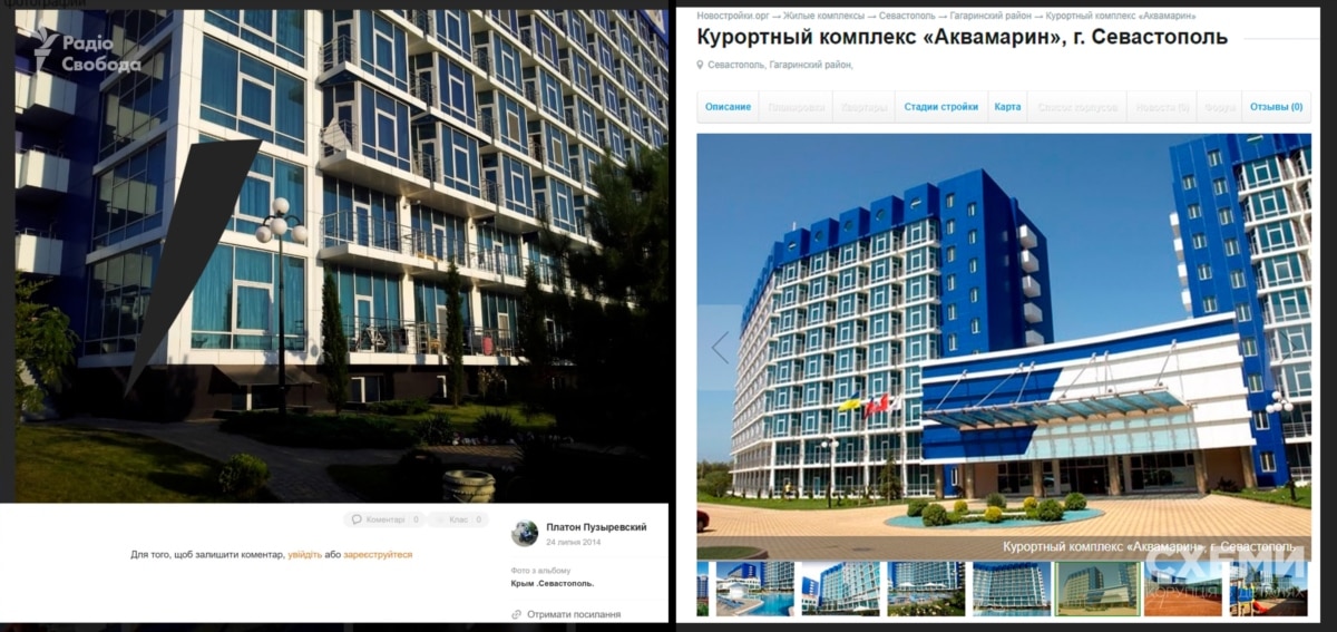 ВРП відкрила дисциплінарну справу щодо судді з розслідування «Схем», який з початку окупації 25 разів їздив в Крим