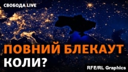 Виведену обстрілами з ладу і роз'єднану енергетичну систему України вдалося об'єднати лише під ранок 24 листопада