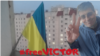 Activistul transnistrean Victor Pleșcanov, condamnat anterior pentru critica administrației, armatei ruse și invaziei ruse din Ucraina, a fost eliberat