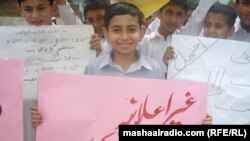 په سوات کې د بجلۍ د لوډشېډنګ پر ضد د مظاهرې یو پخوانی عکس