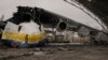 Наприкінці лютого у результаті повітряної атаки російських військ на аеропорт Гостомель під Києвом згорів один із найбільших та найпотужніших літаків у світі українського виробництва АН-225 «Мрія»