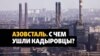 Кадыров не смог взять "Азовсталь"