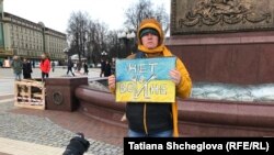 Protest anti-război la Kaliningrad, 28 februarie 2022