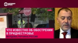 "Приднестровье не заинтересовано в войне"