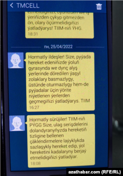 TMCELL-yň 2022-nji ýylyň 25-nji aprelinde ýaýradan SMS habary.