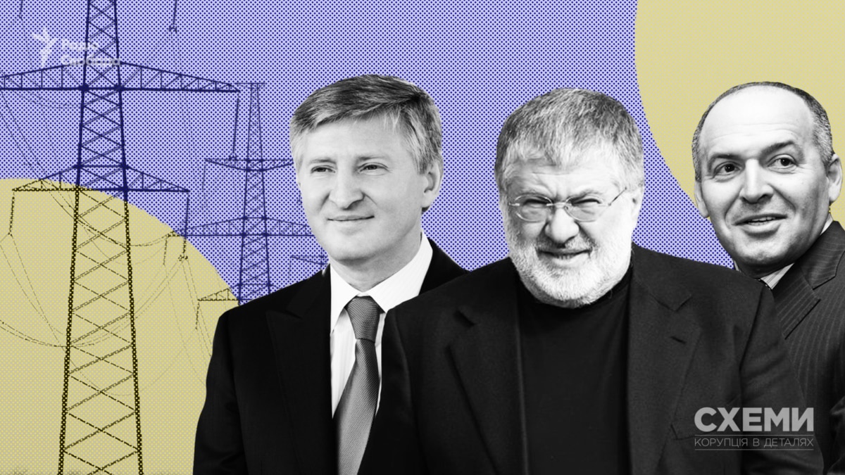 У Ахметова, Коломойського та Пінчука заборгували мільйони гривень за передачу електроенергії – «Схеми»