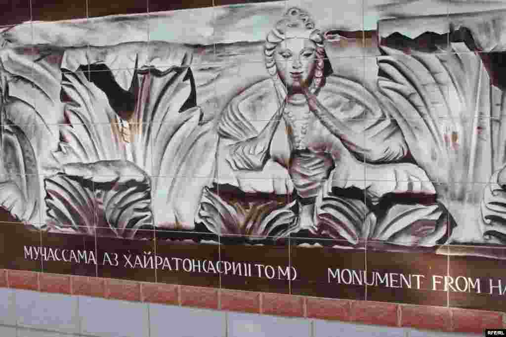 Девори ном ва таърих #170