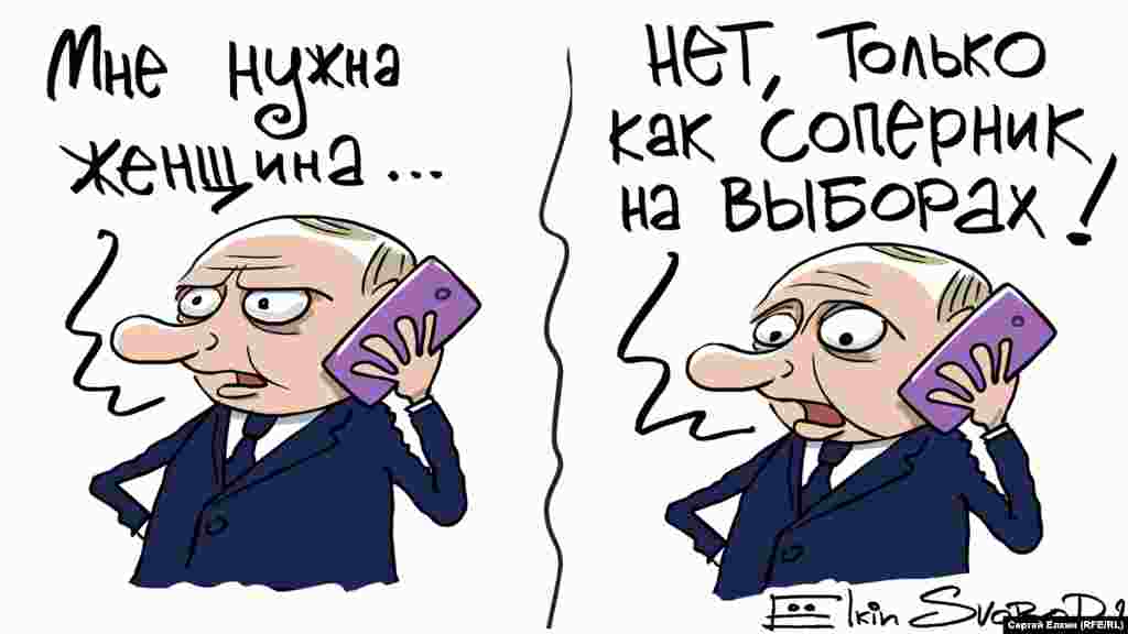 Президент Росії очима російського художника Сергія Йолкіна