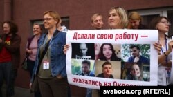 Belarus - Action of solidarity of journalists. Minsk, 3Sep2020