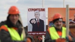 A placard designed in the style of Soviet propaganda posters at a construction site where a new hospital is being built for treating COVID-19 patients shows Moscow Mayor Sergei Sobyanin saying "Builders! Every Minute Counts!"