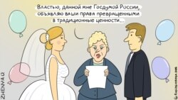 «Венец безбрачия»: почему крымчане стали чаще разводиться?