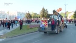 Vazhdojnë protestat në Shkup