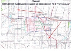 Червоні стрілки позначають напрямок ведення вогню по позиціях ЗСУ