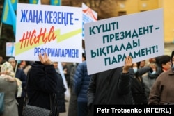 Президент Тоқаевты қолдау митингісі.