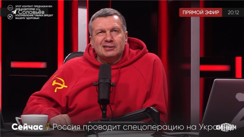 Свердловский губернатор посоветовал Соловьёву следить за языком