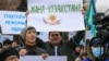 Президент Қасым-Жомарт Тоқаевты қолдау митингісі. Алматы, 19 наурыз 2022 жыл. 