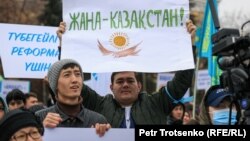 Президент Қасым-Жомарт Тоқаевты қолдау митингісі. Алматы, 19 наурыз 2022 жыл. 