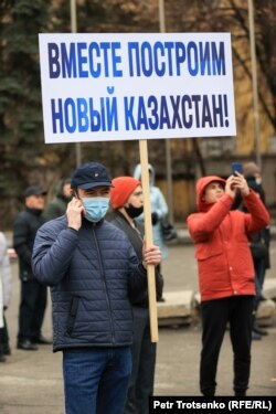 Участник митинга в поддержку президента Касым-Жомарта Токаева. Алматы, 19 марта 2022 года
