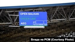 Отворена Зелена лента за Отворен Балкан на граничниот премин Табановце