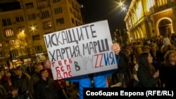  Човек с афиш “Искащите хартия, марш в Руzzия ” 